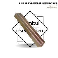 26x5x3 2 Bölmeli Kraft Altı Kartonlu Şamdan Mum Kutusu [10 Adet]