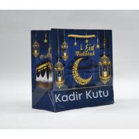 20x20x10 Eid Mubarek Yazılı Karton Çanta